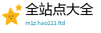 77777788888王中王正版而管家婆中特王中王